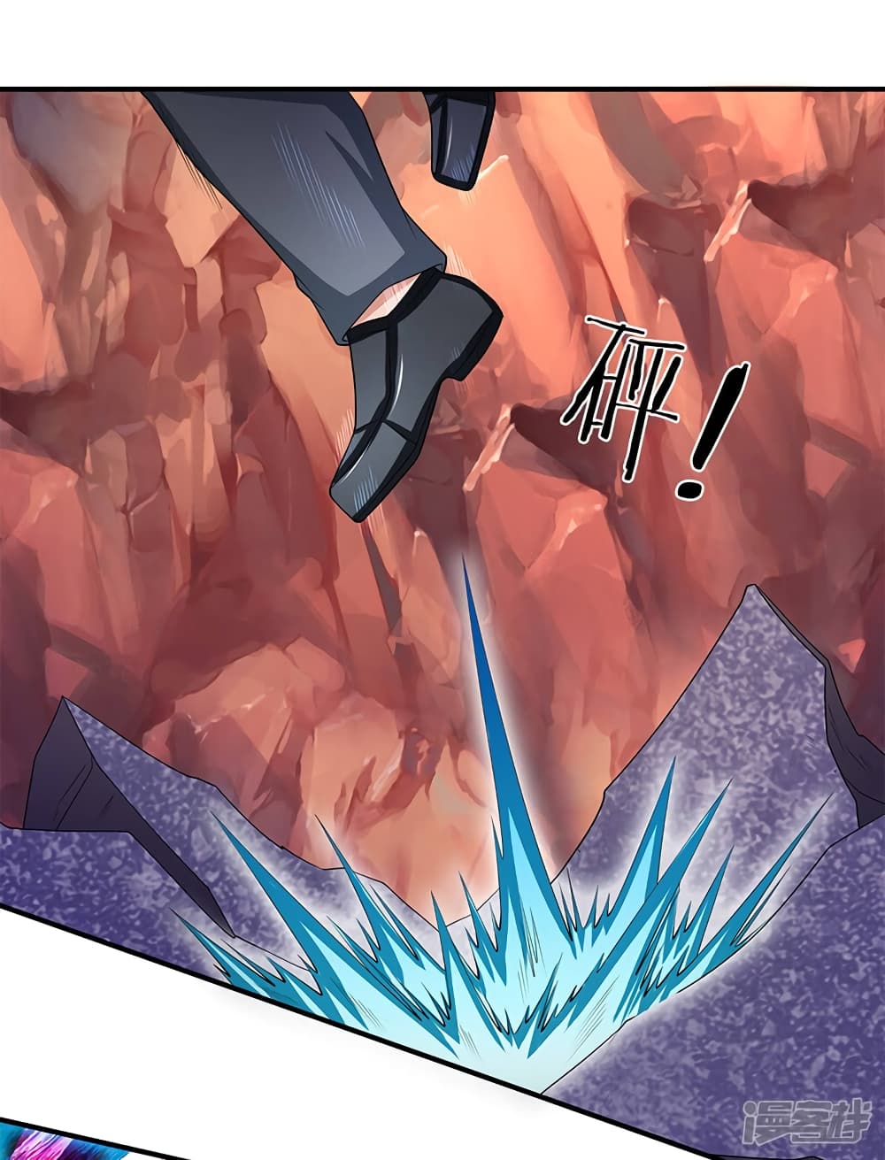 Eternal god King page 8