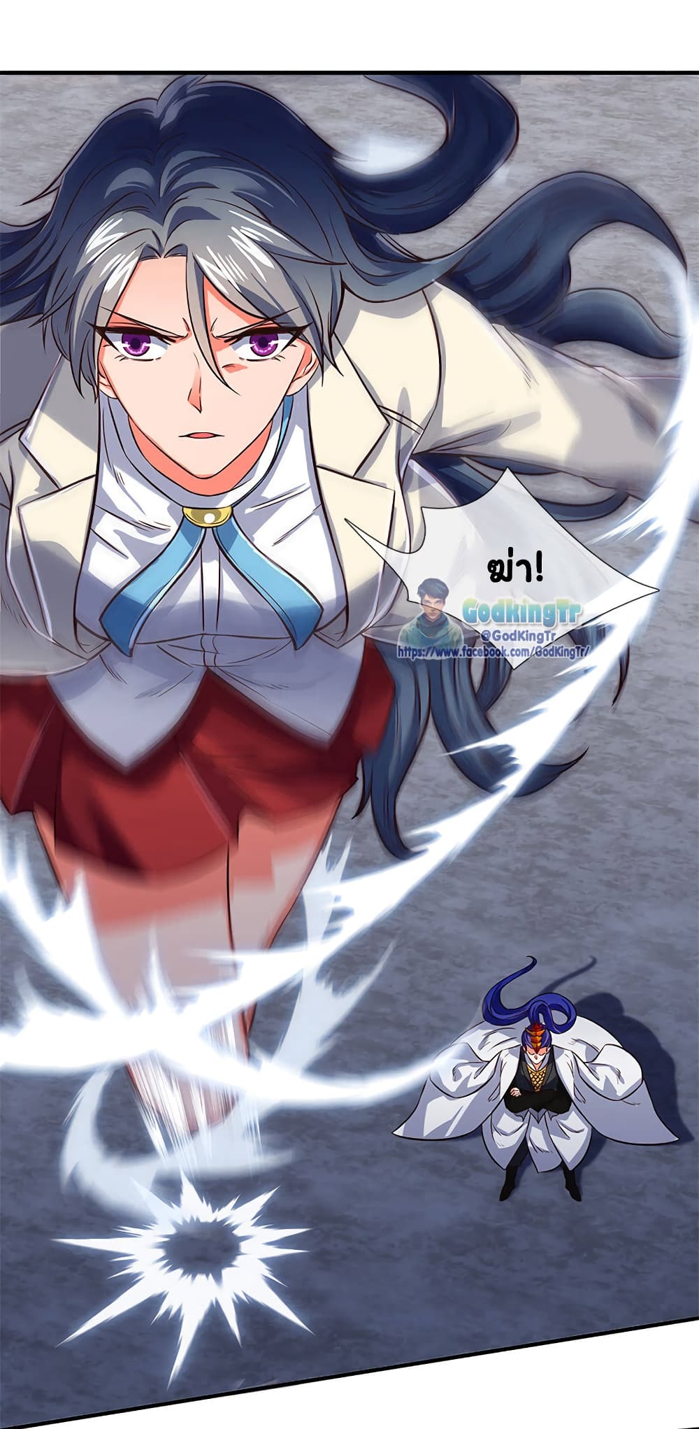 Eternal god King page 7