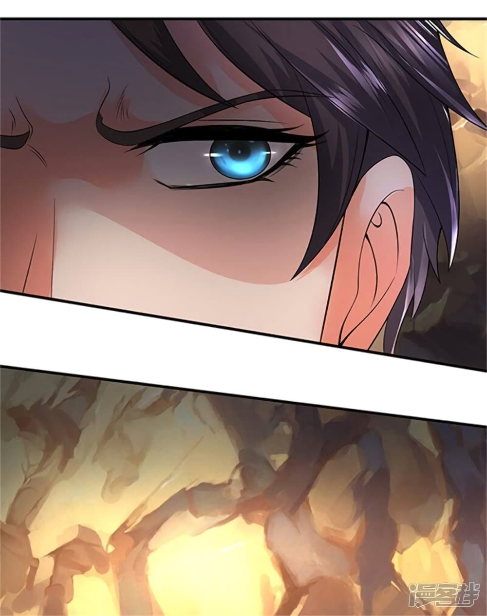 Eternal god King page 8