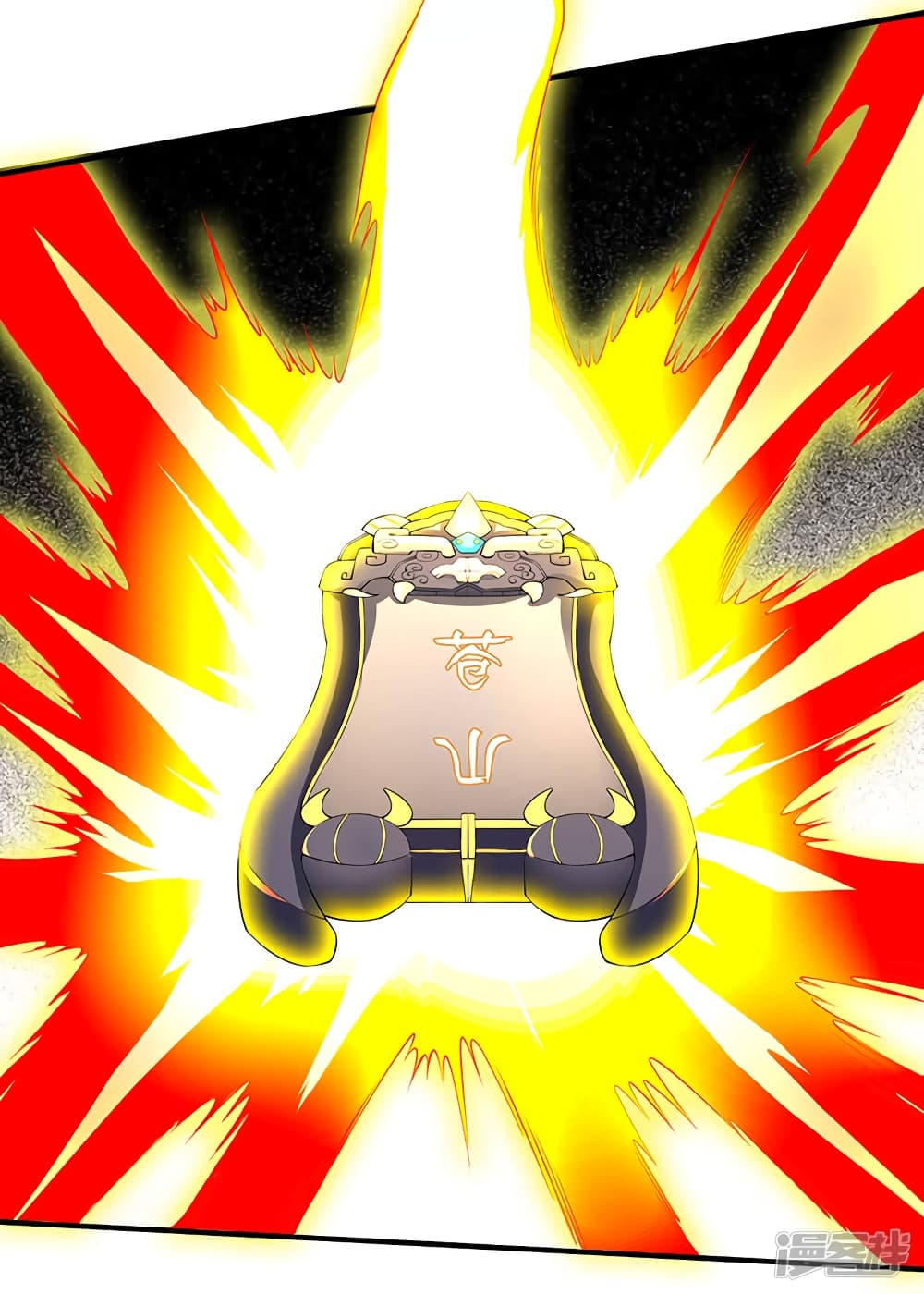 Eternal god King page 4