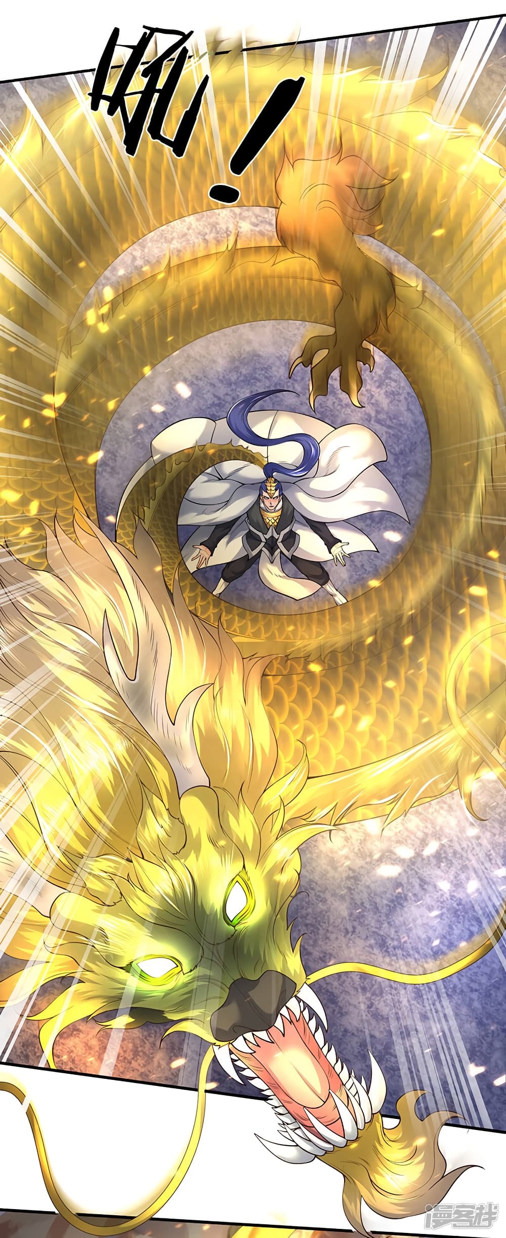 Eternal god King page 7