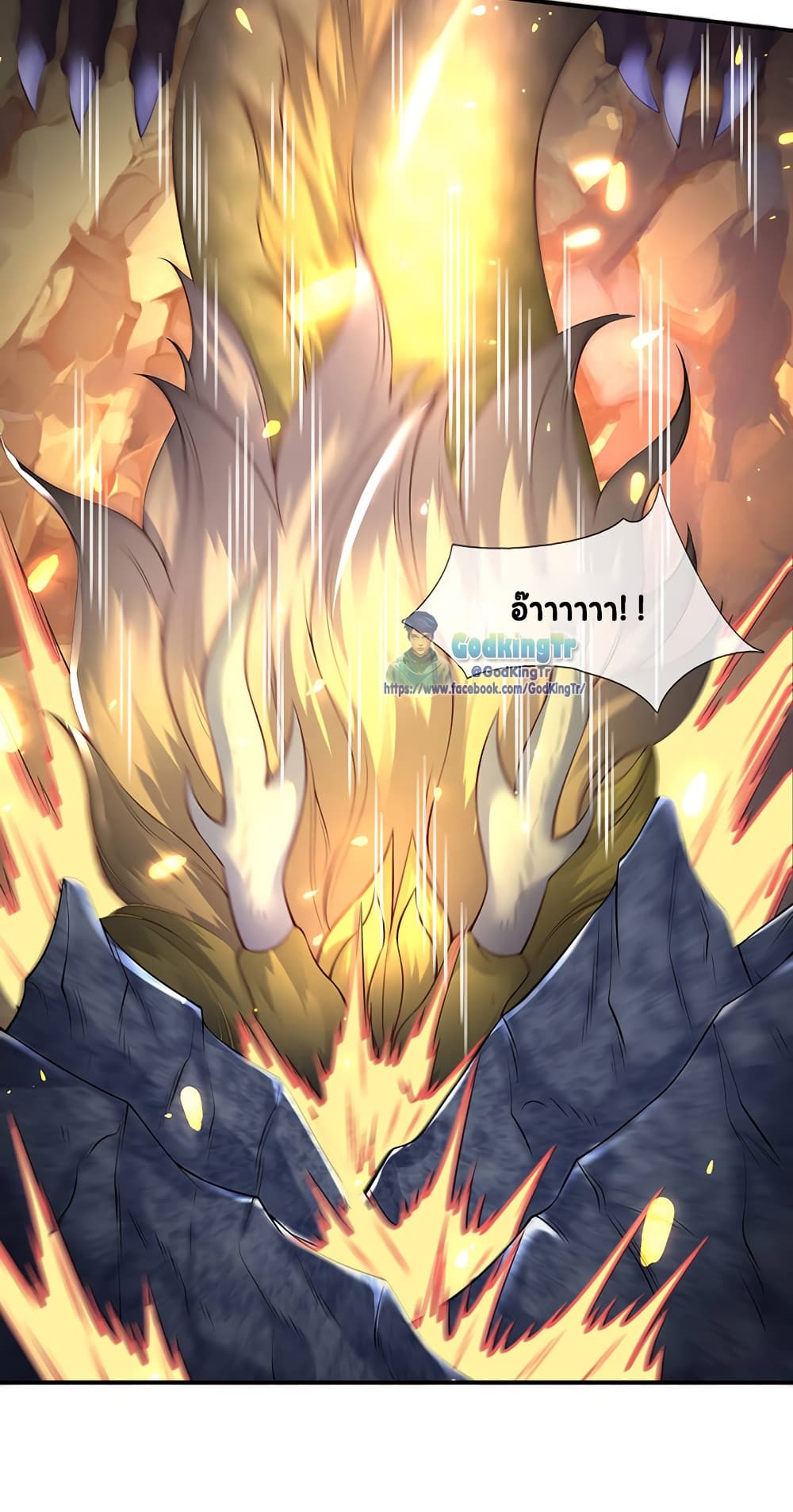 Eternal god King page 10