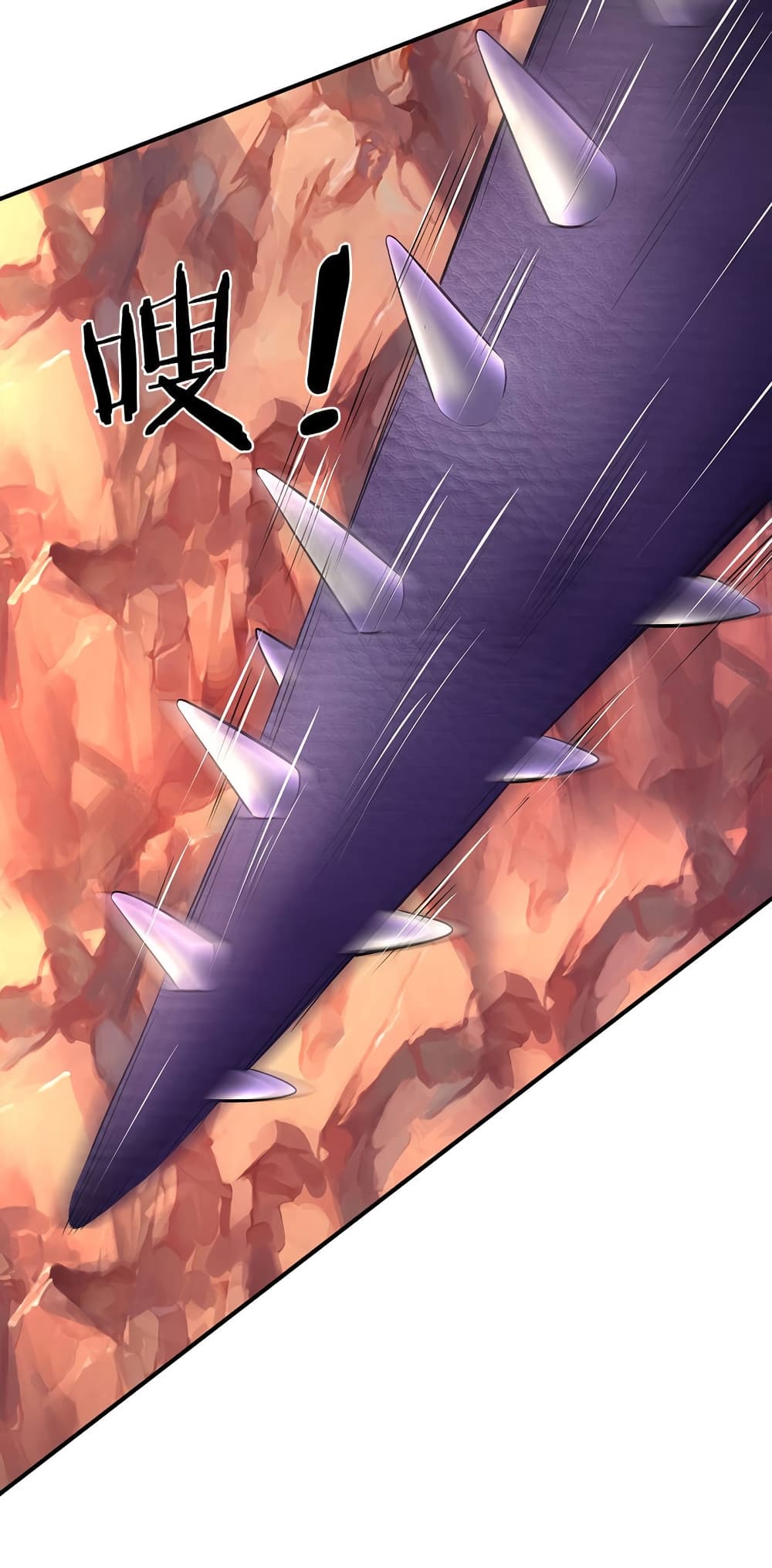 Eternal god King page 8