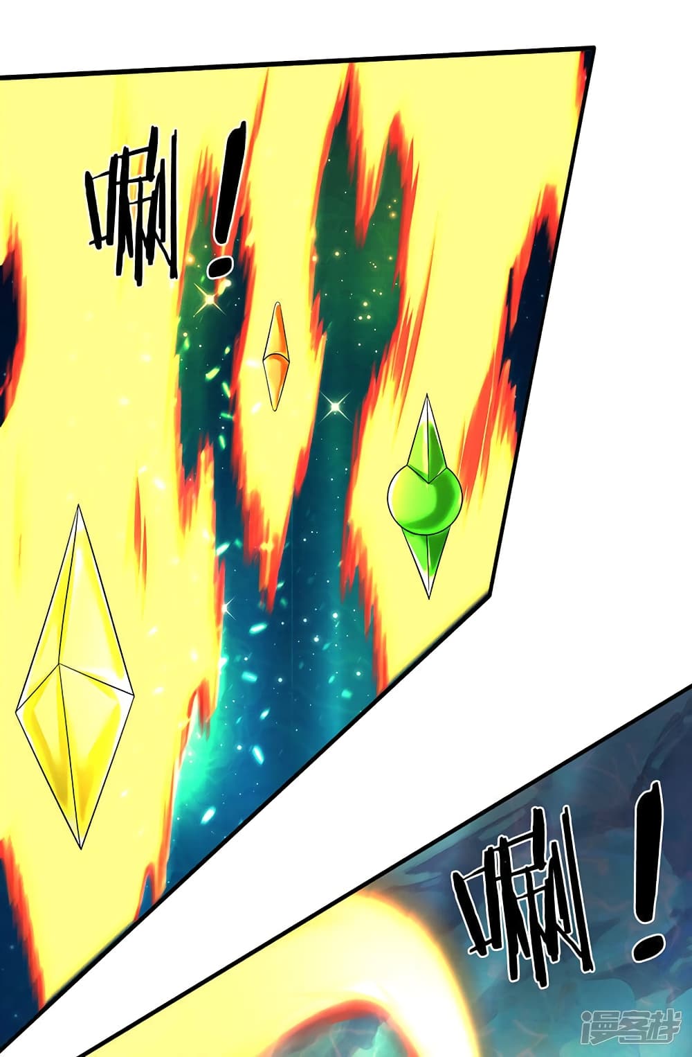 Eternal god King page 4