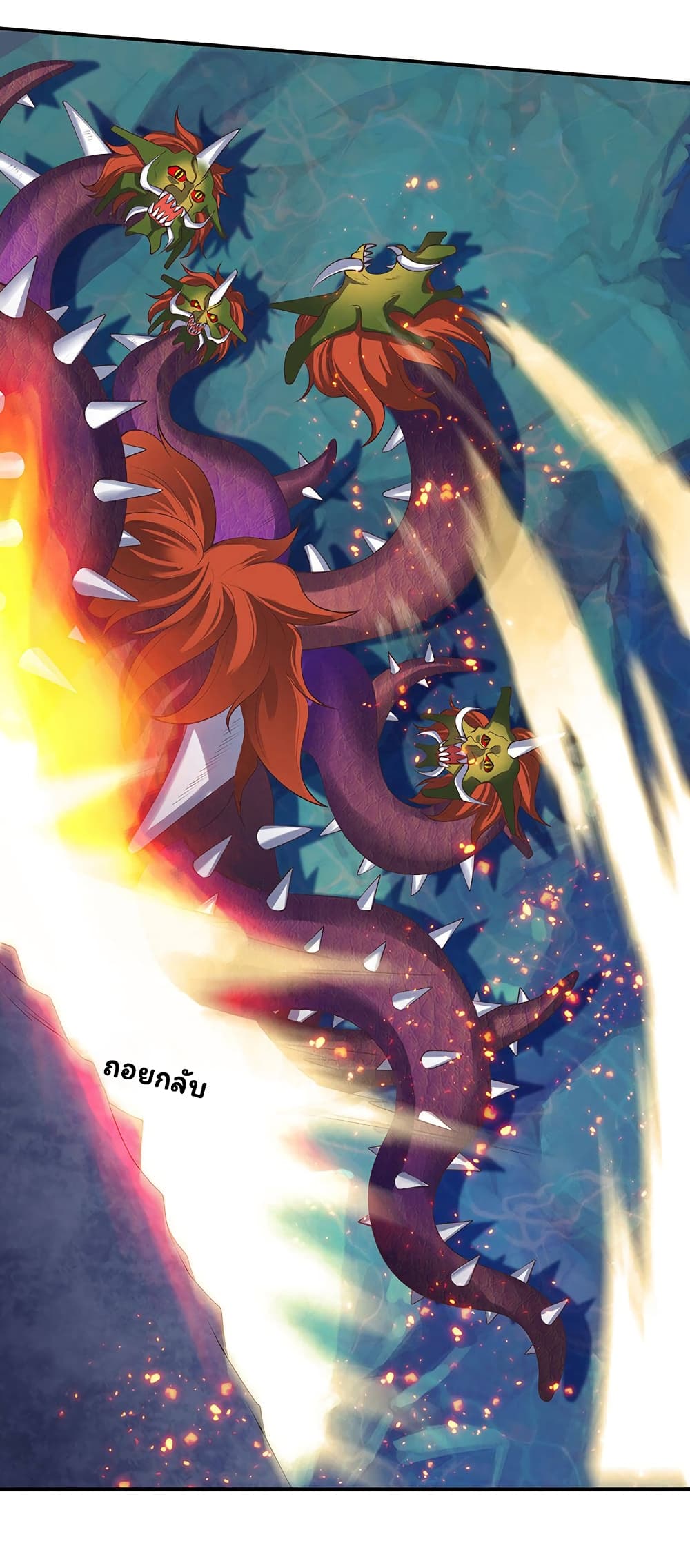 Eternal god King page 5