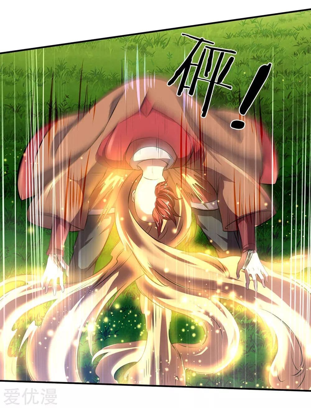 Eternal god King page 3