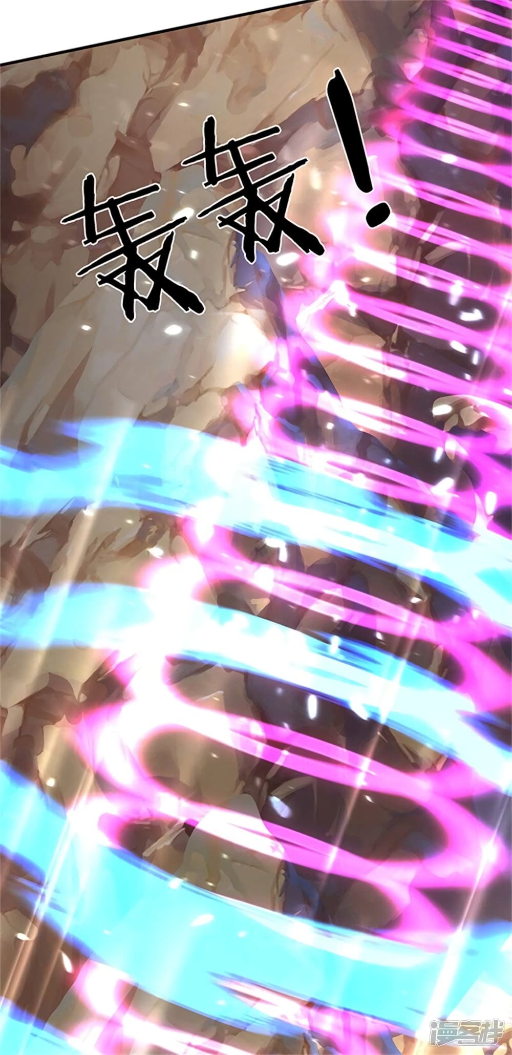 Eternal god King page 6