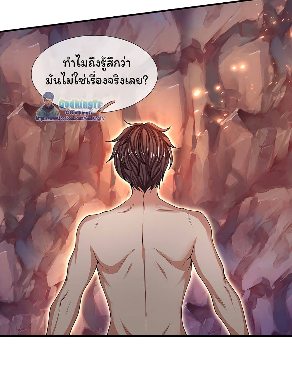 Eternal god King page 6