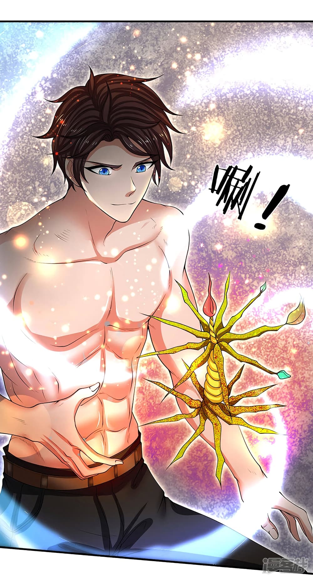 Eternal god King page 7