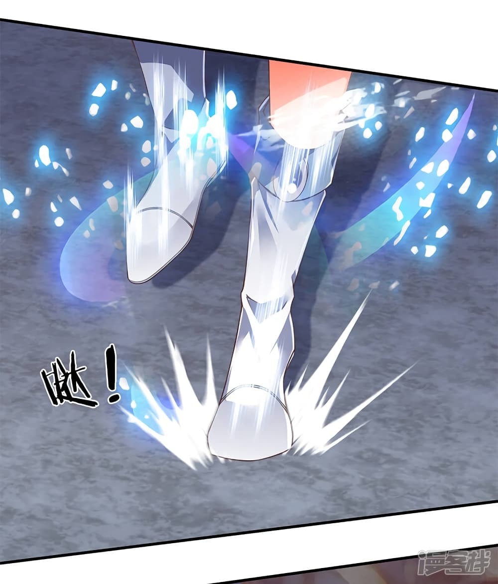 Eternal god King page 4