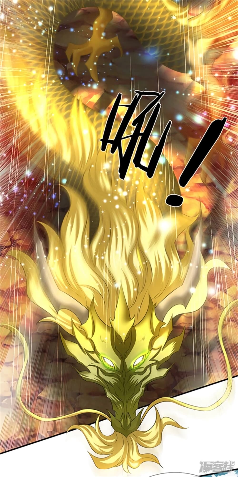 Eternal god King page 4