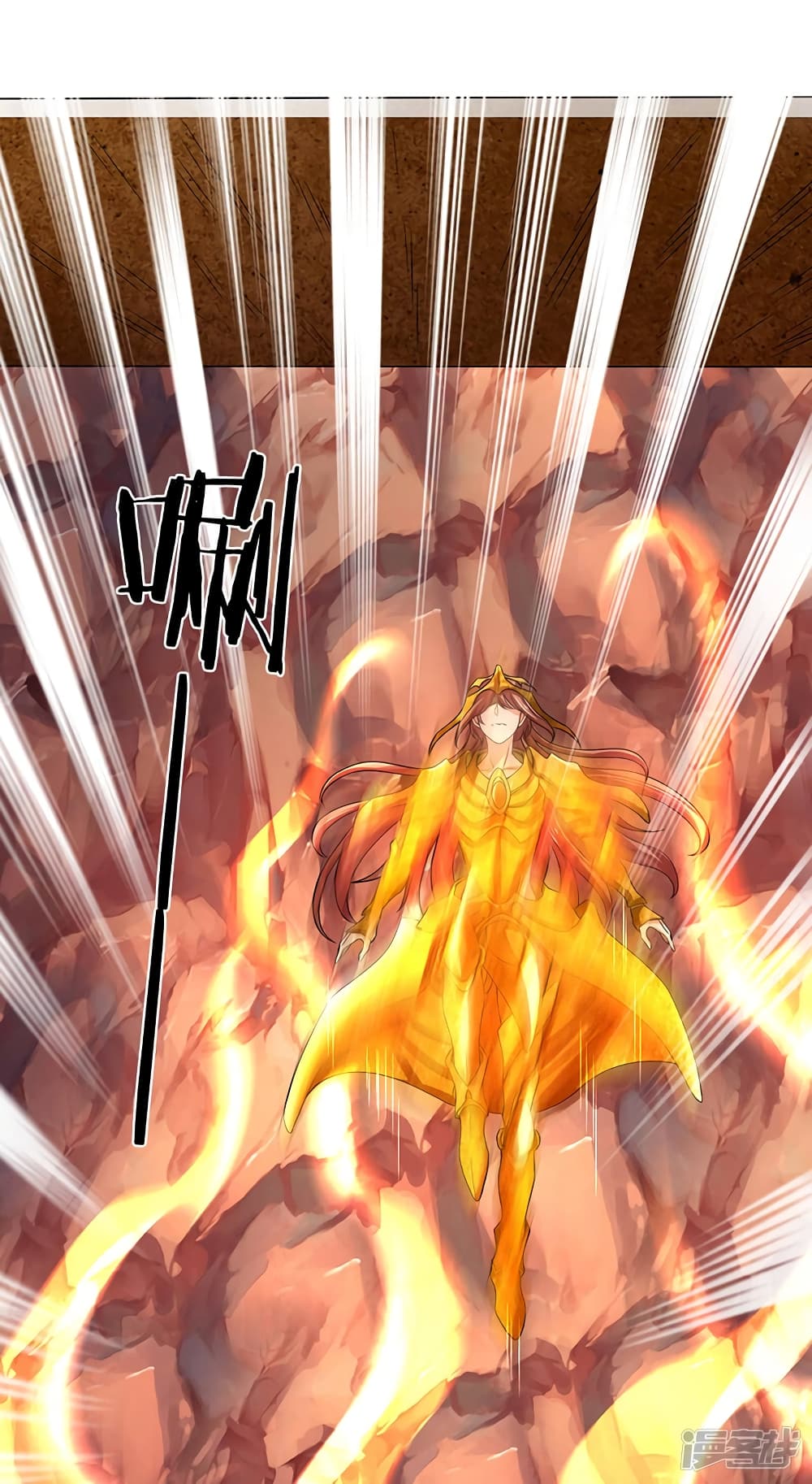 Eternal god King page 7