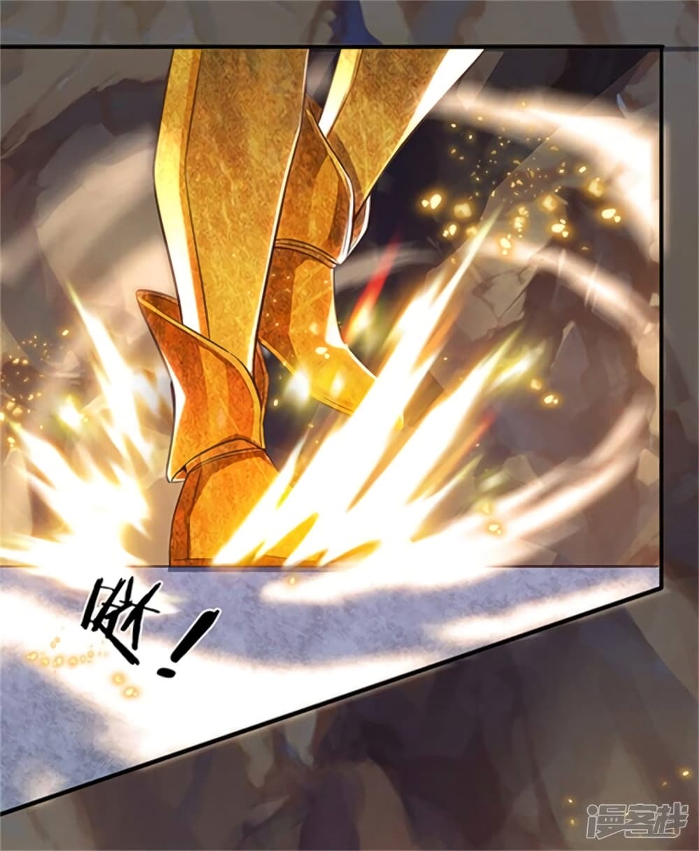 Eternal god King page 7