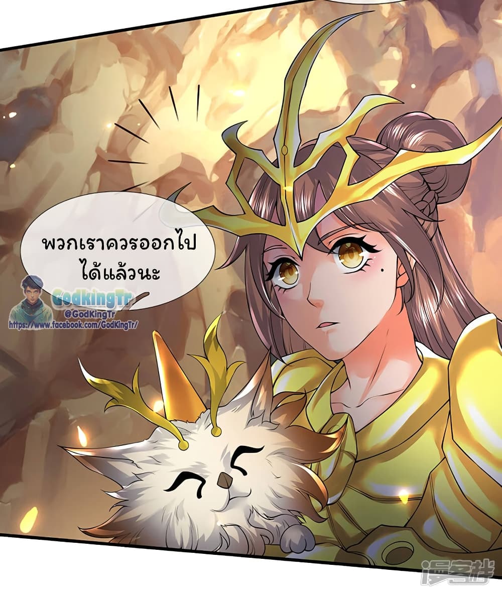 Eternal god King page 9