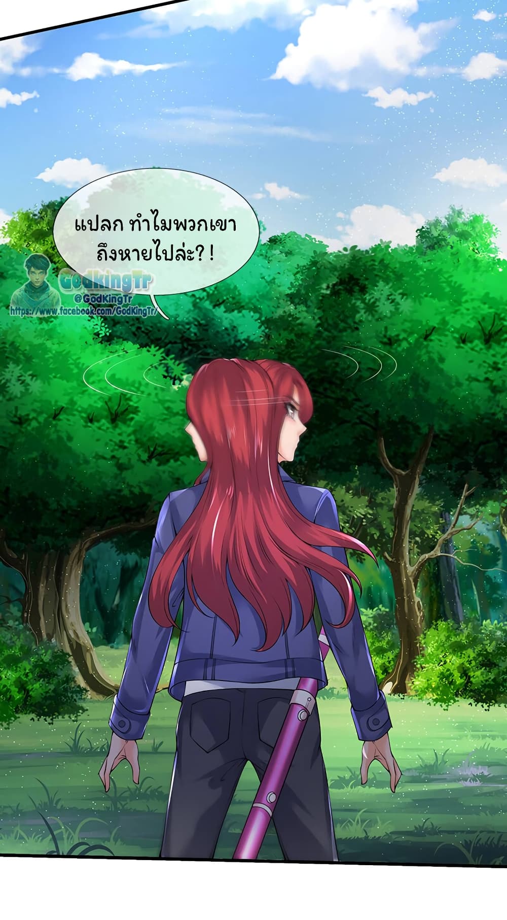 Eternal god King page 10