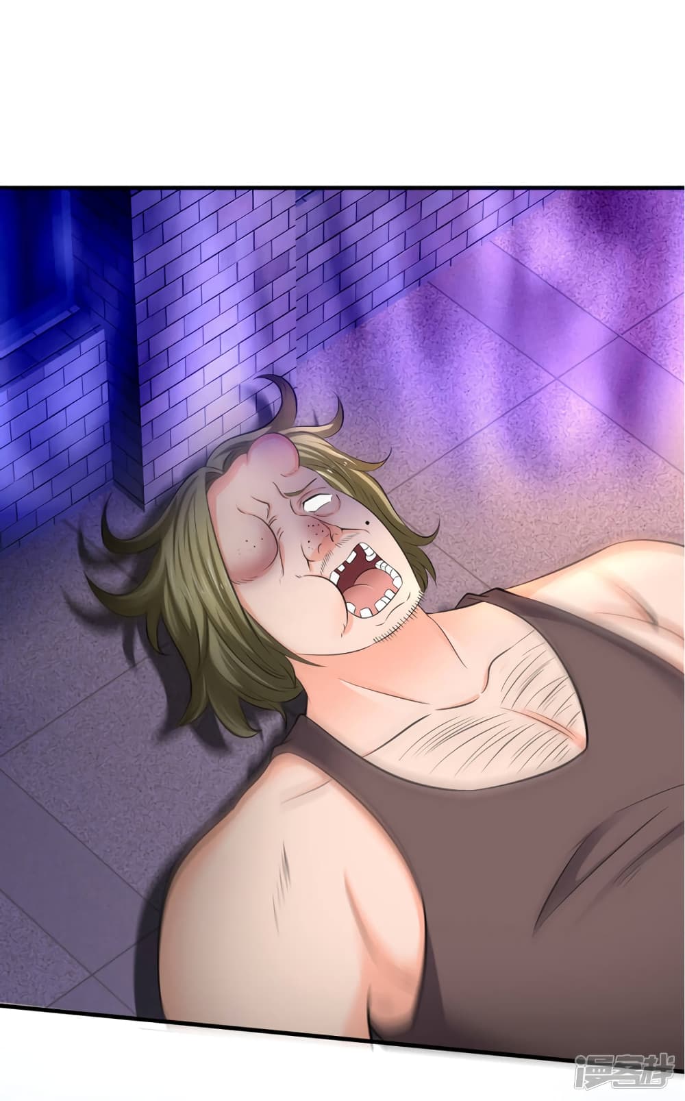 Eternal god King page 4