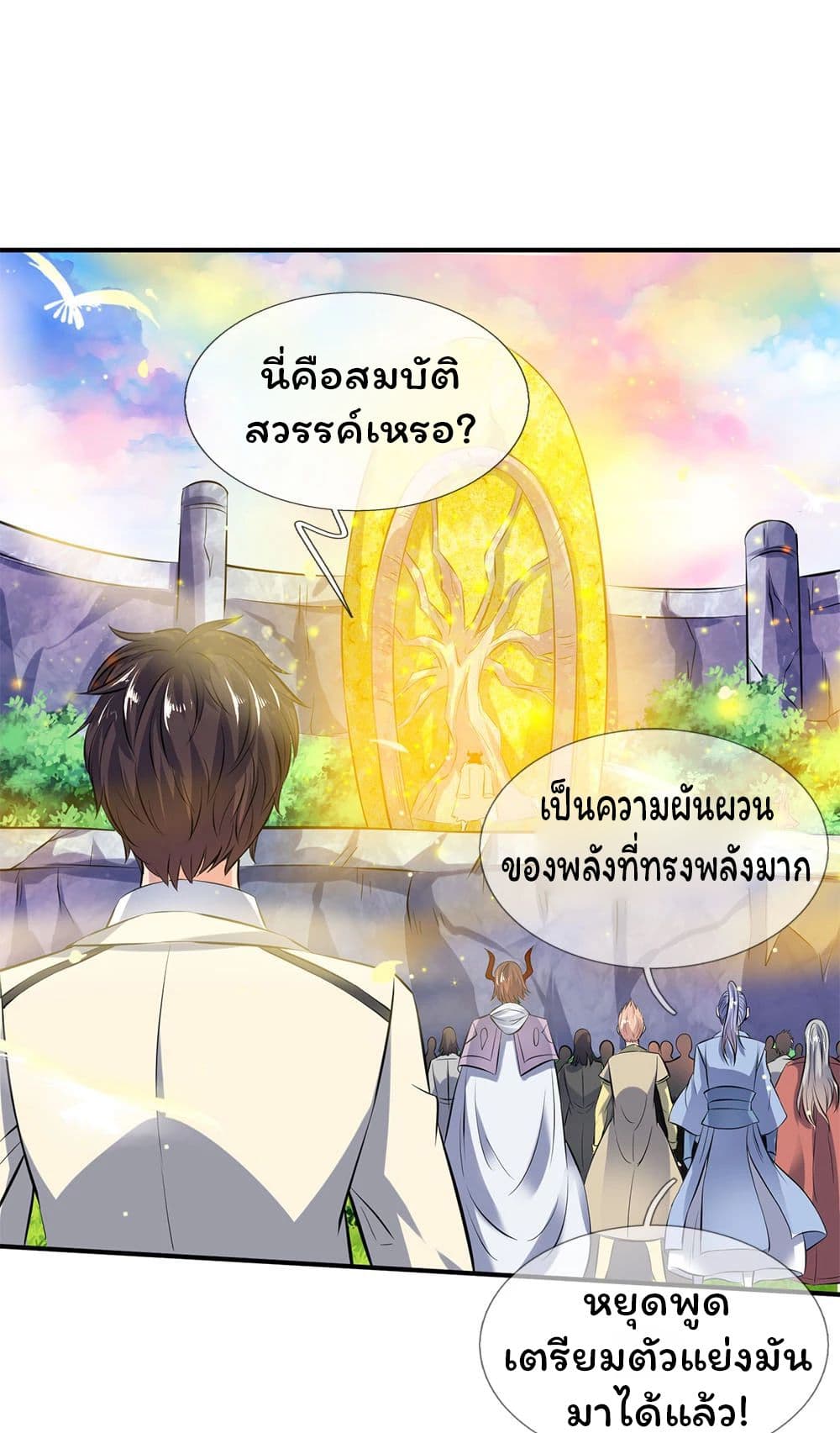 Eternal god King page 4