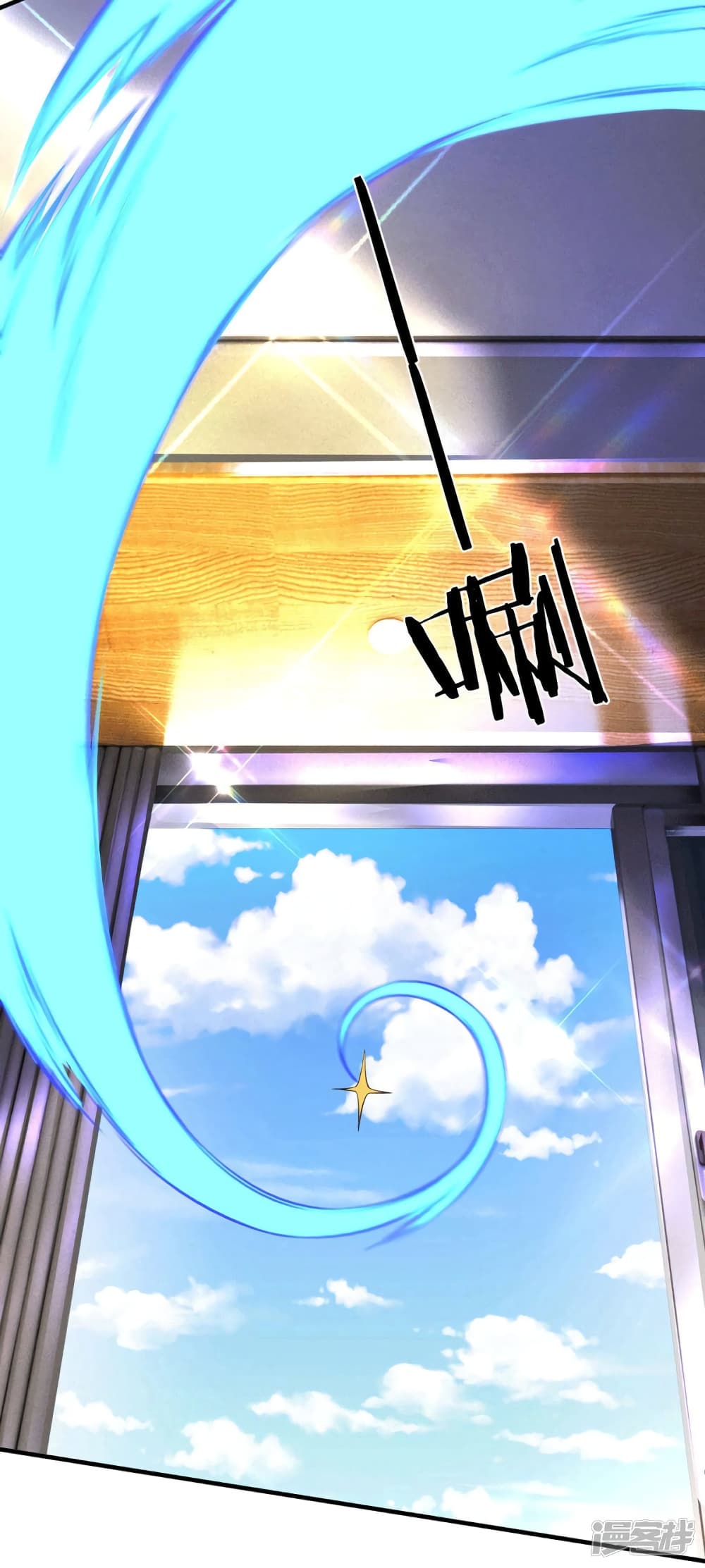 Eternal god King page 8