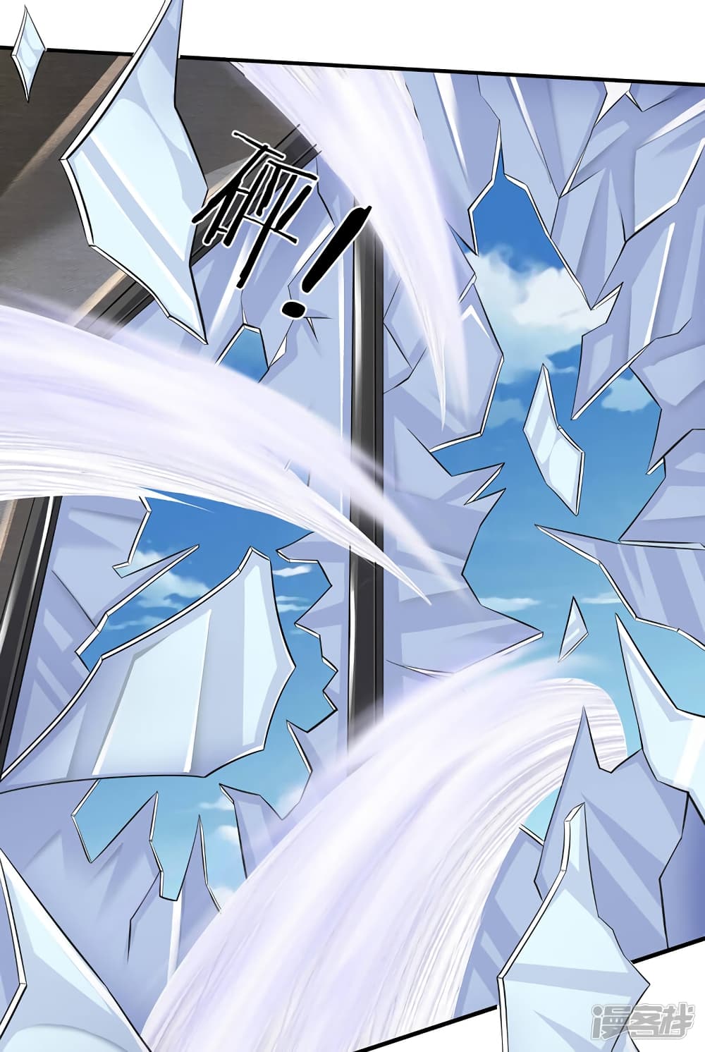 Eternal god King page 9