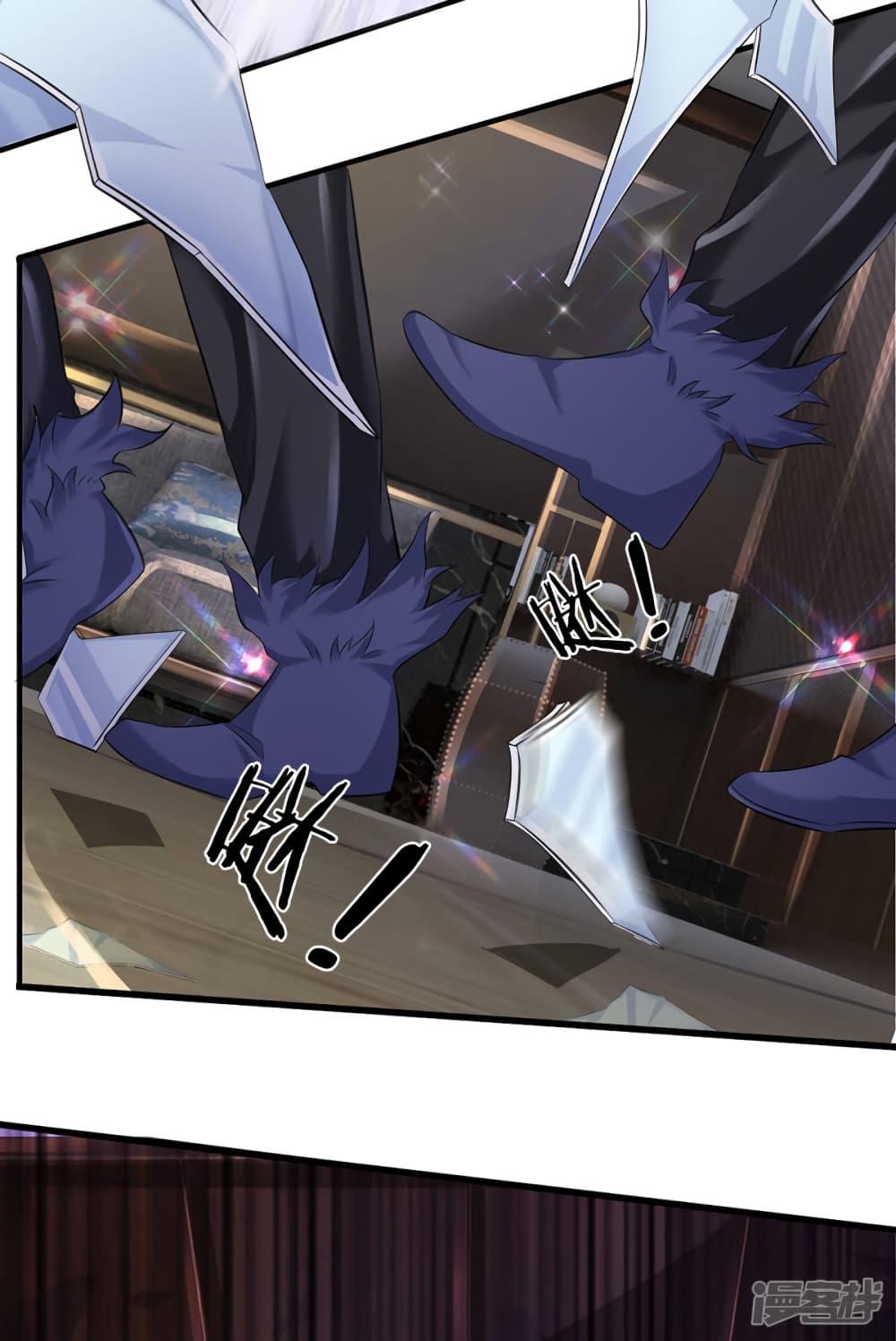 Eternal god King page 10