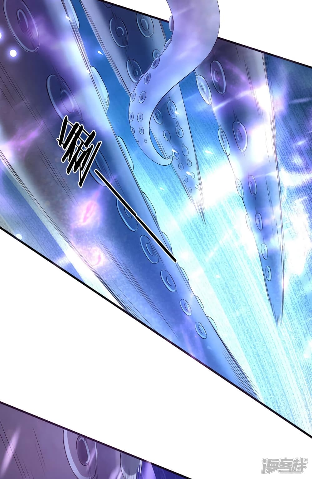 Eternal god King page 7