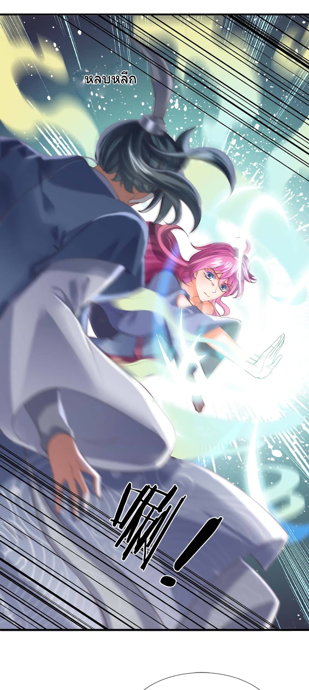 Eternal god King page 9