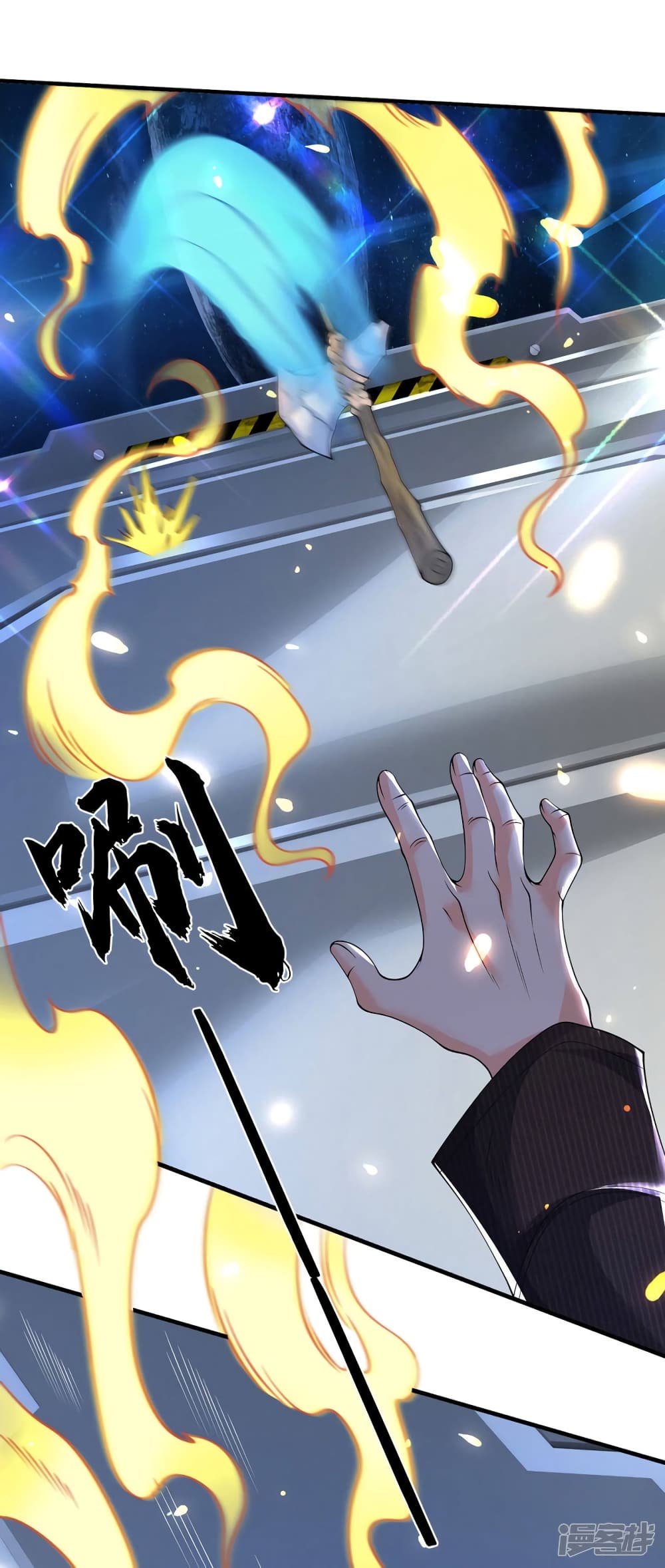 Eternal god King page 2
