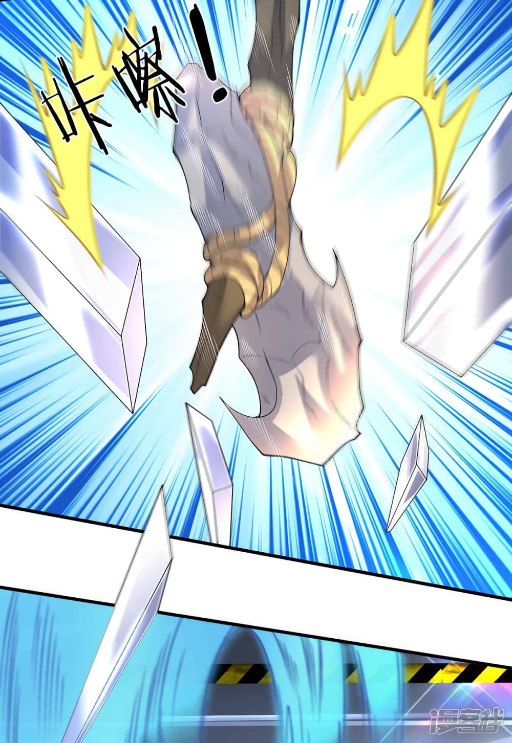 Eternal god King page 6