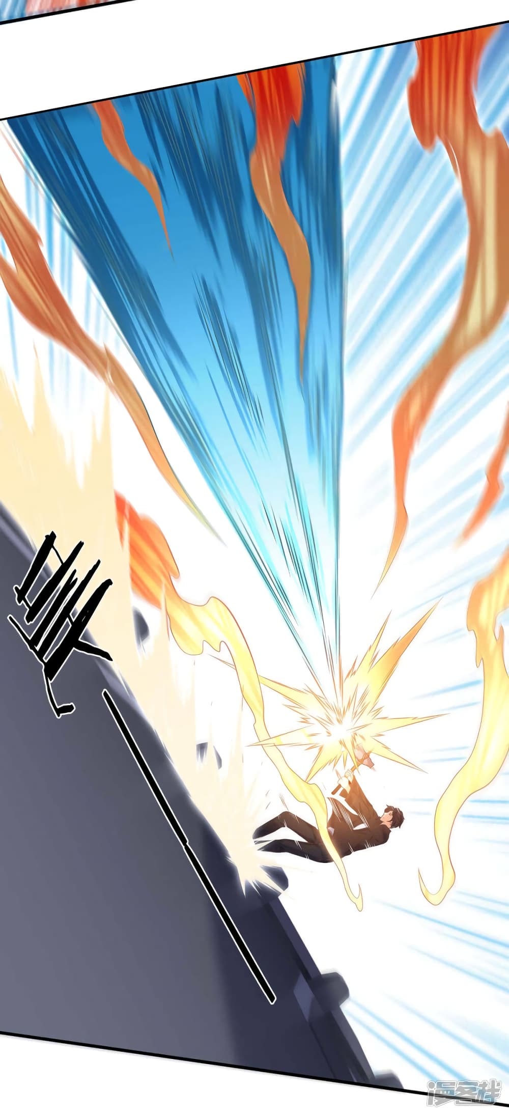 Eternal god King page 10