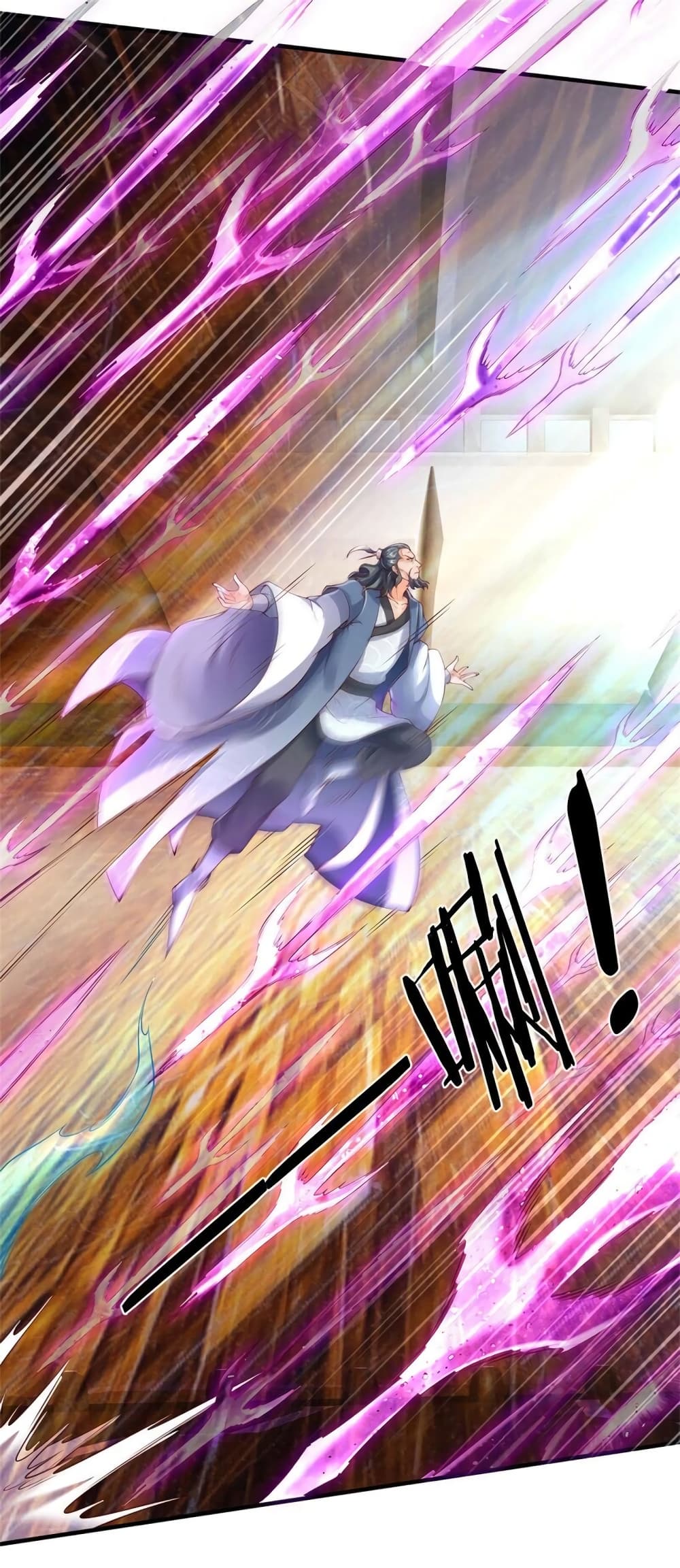Eternal god King page 4