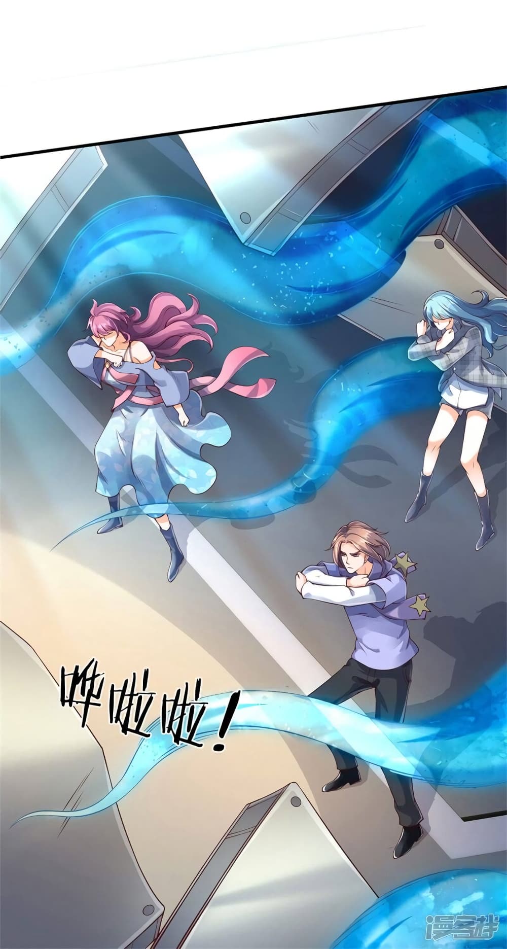 Eternal god King page 5