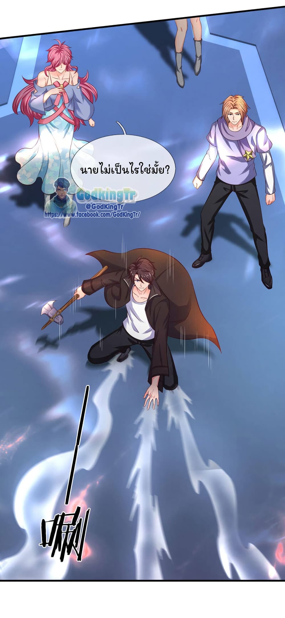 Eternal god King page 9