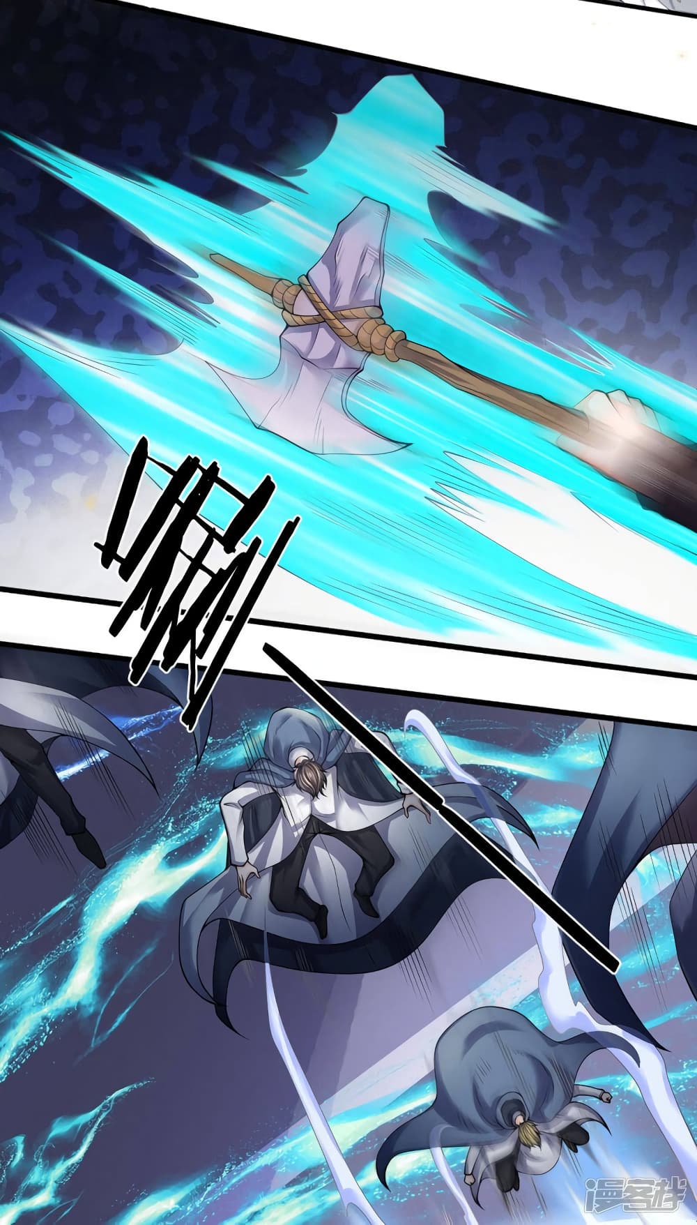 Eternal god King page 5