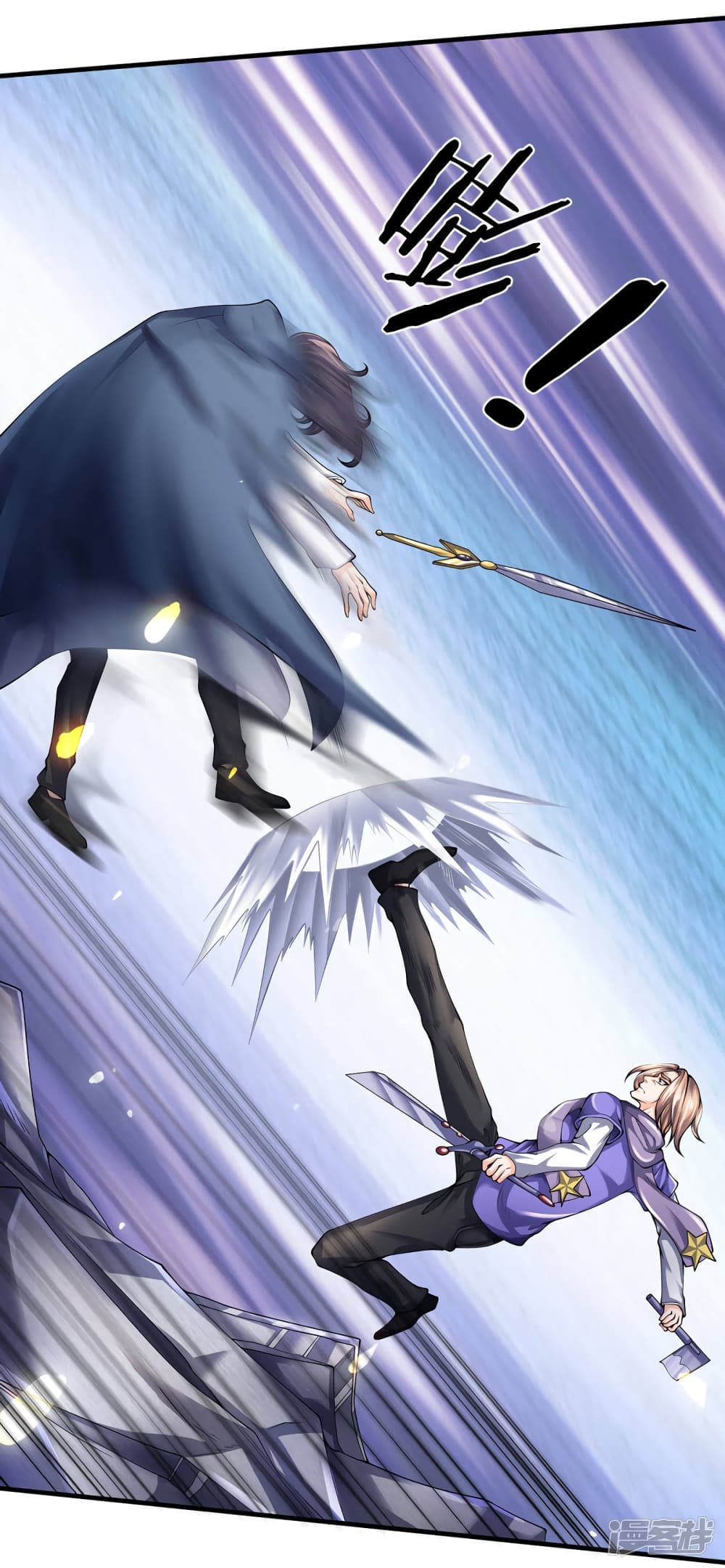 Eternal god King page 7