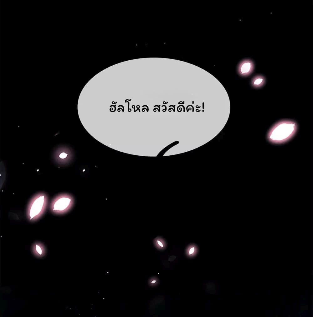 Eternal god King page 4