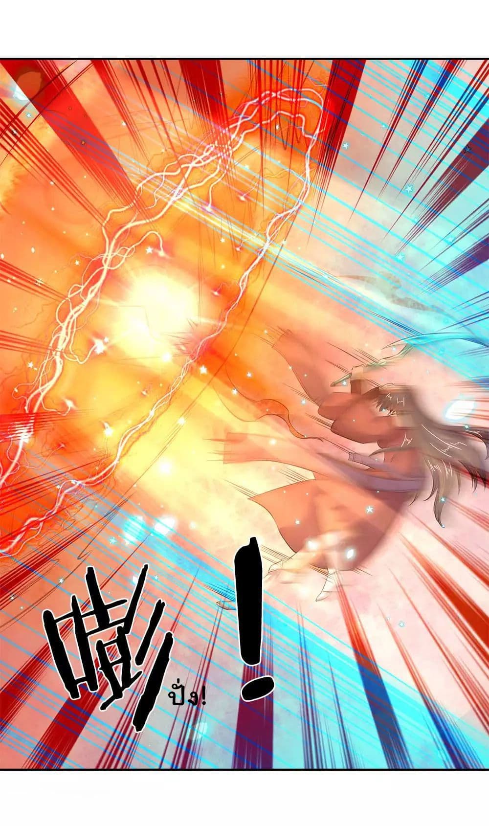 Eternal god King page 5