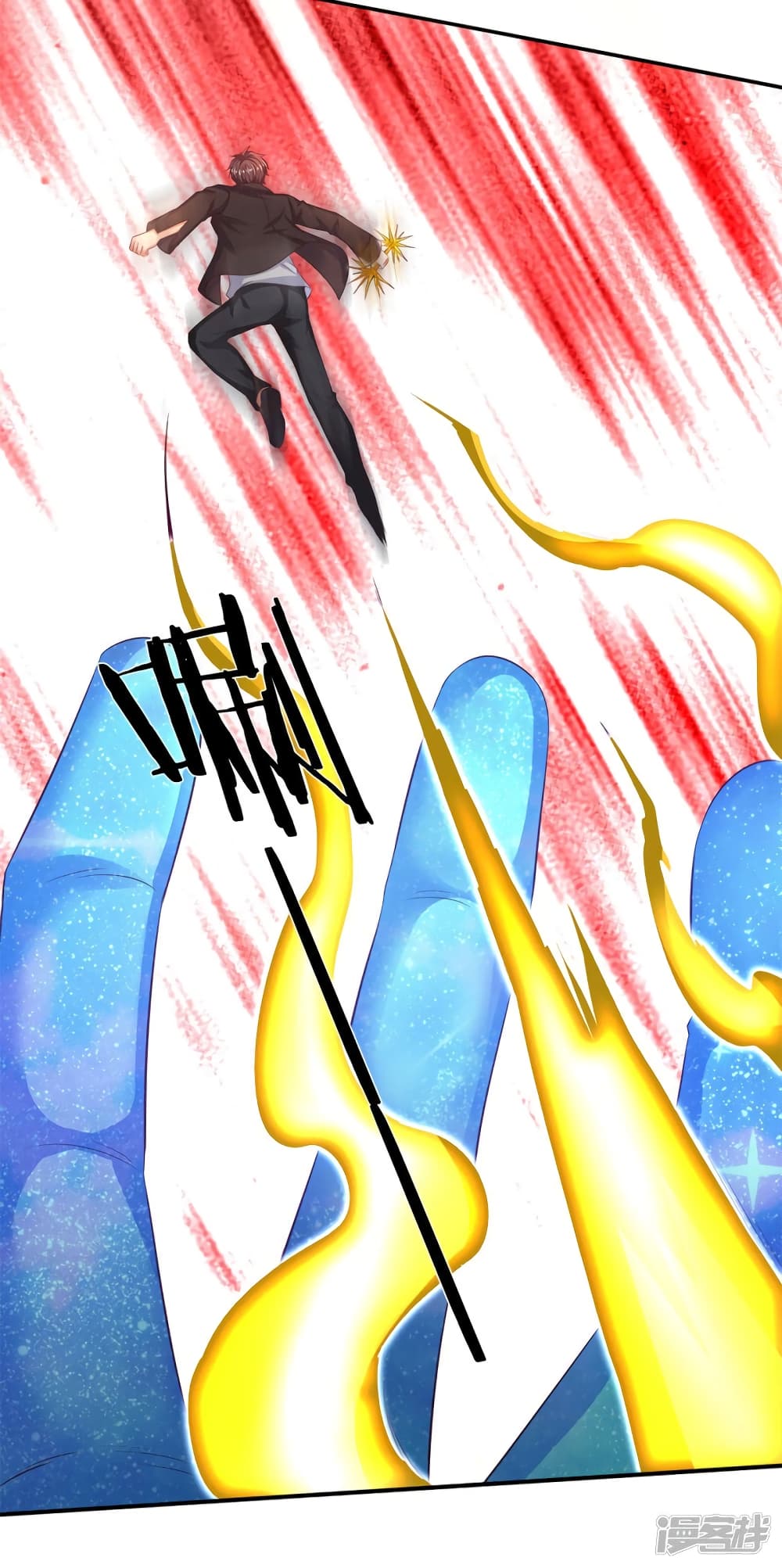 Eternal god King page 7