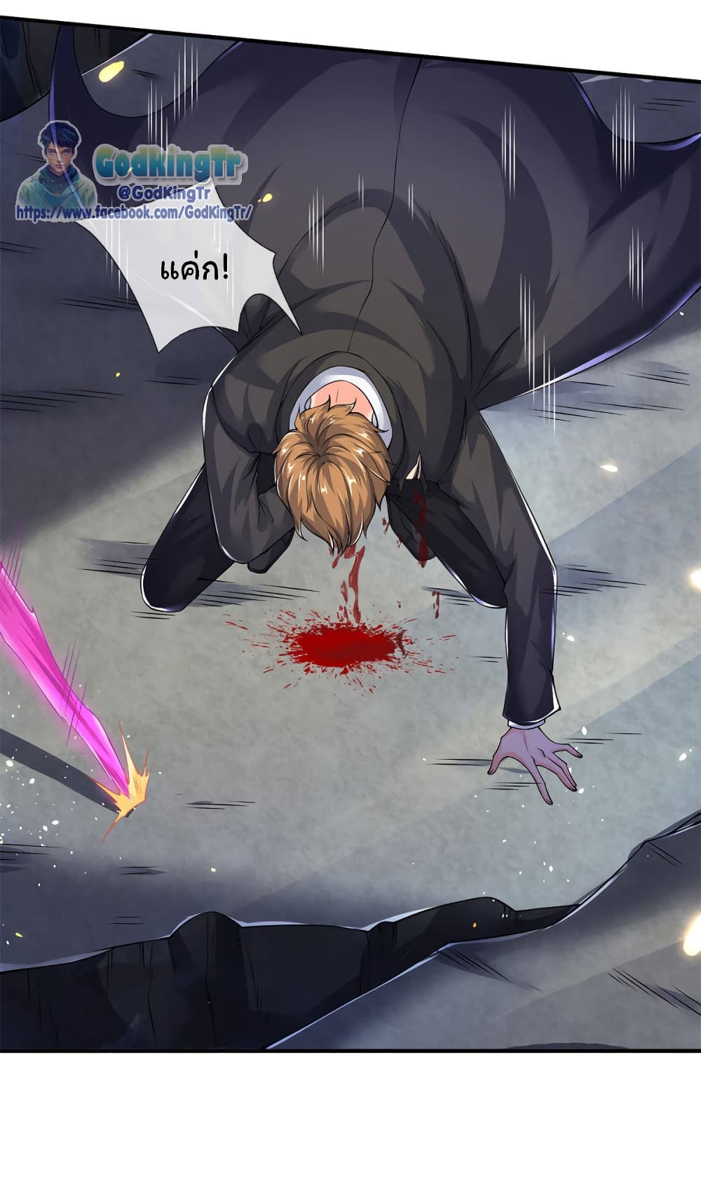 Eternal god King page 4