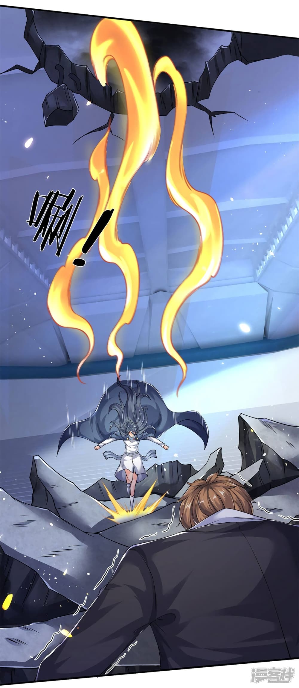 Eternal god King page 6