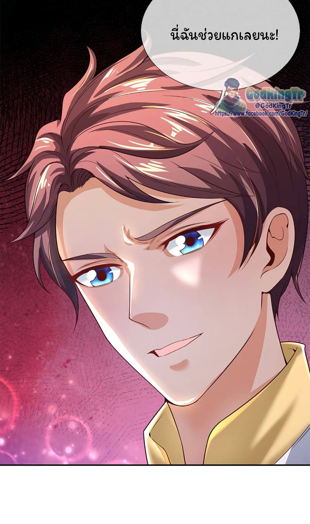 Eternal god King page 7