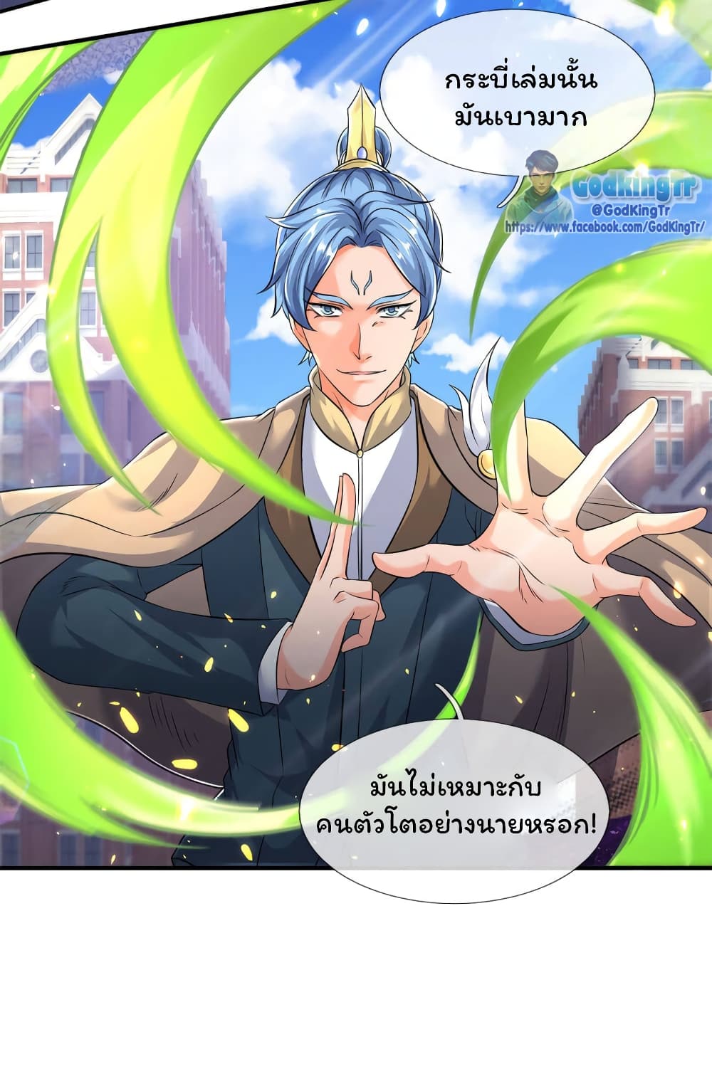 Eternal god King page 9