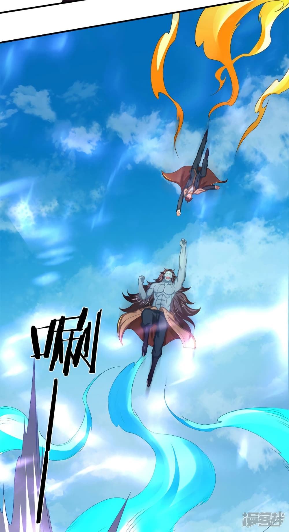Eternal god King page 6