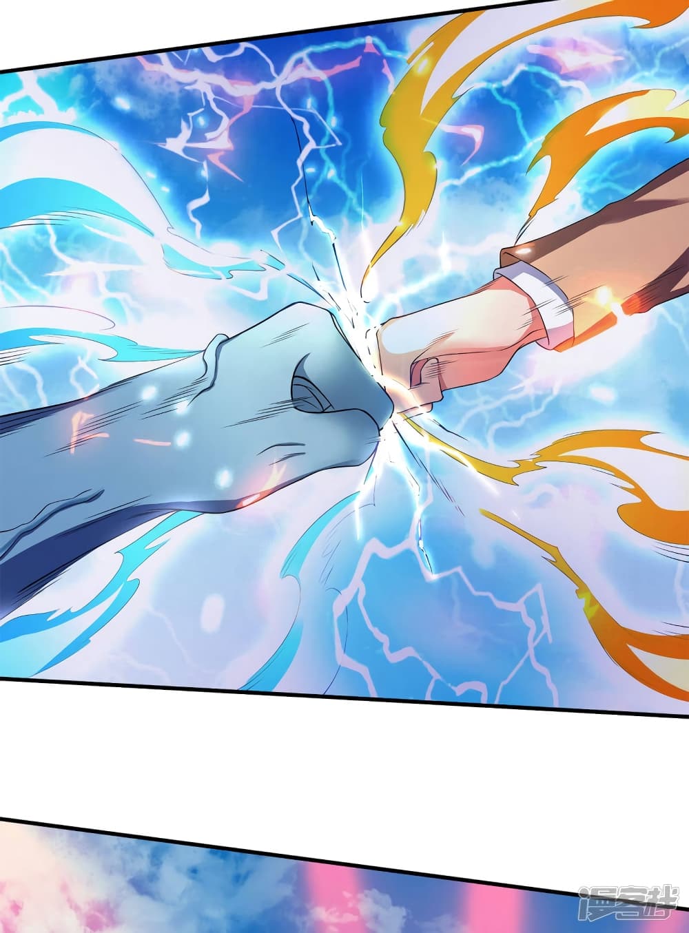 Eternal god King page 9