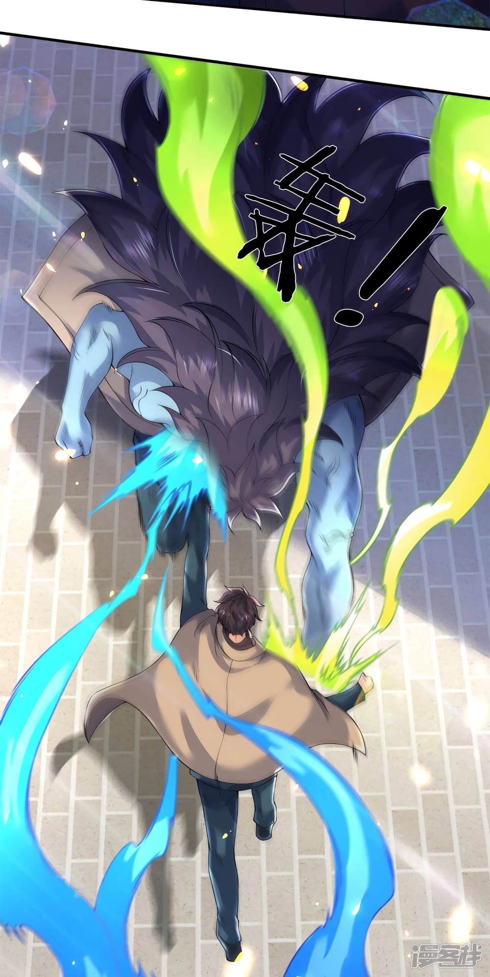 Eternal god King page 7