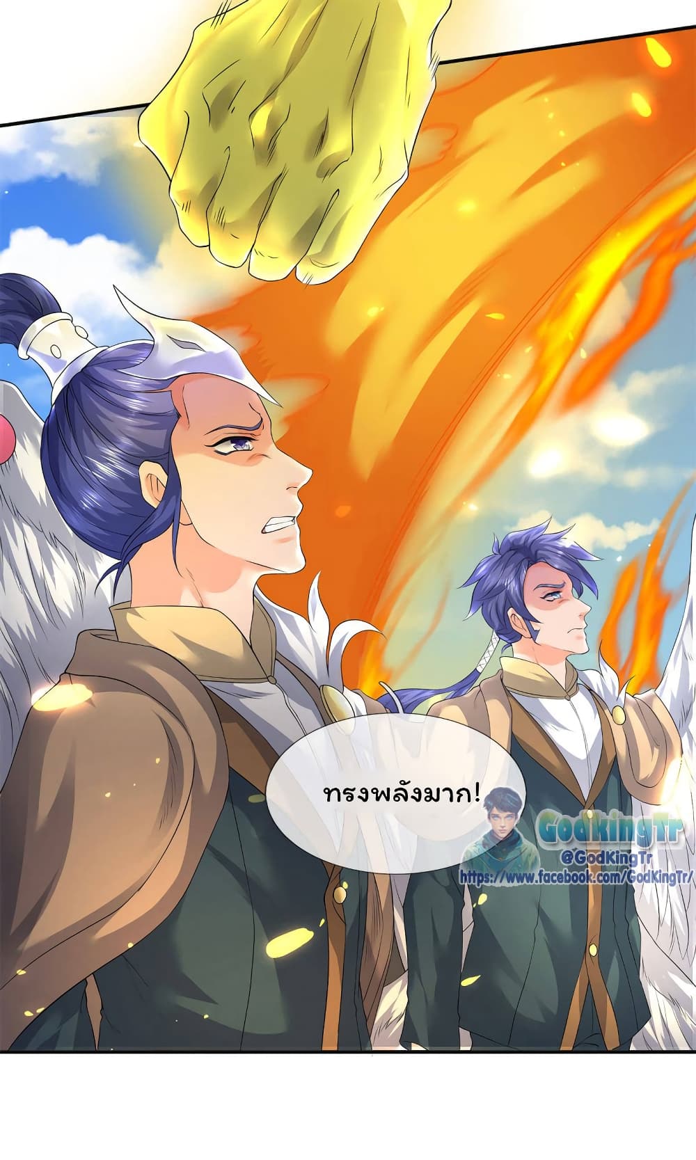 Eternal god King page 5
