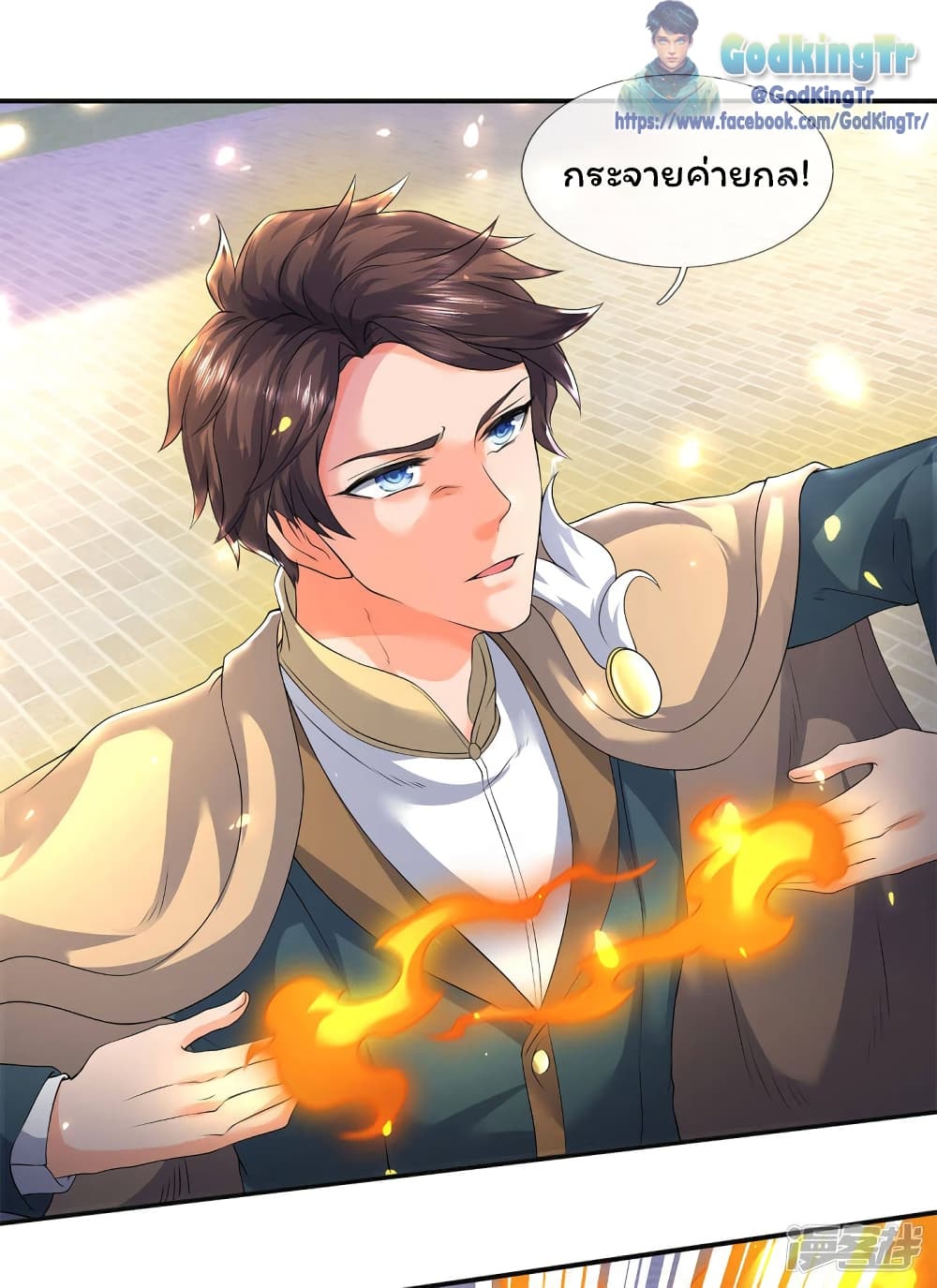 Eternal god King page 6