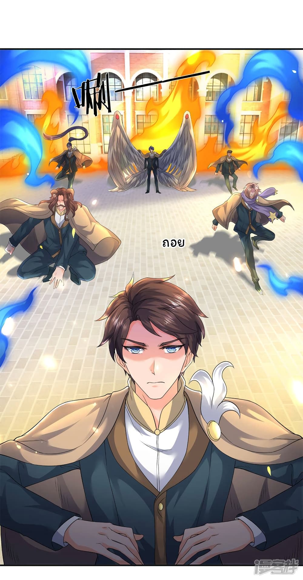 Eternal god King page 8