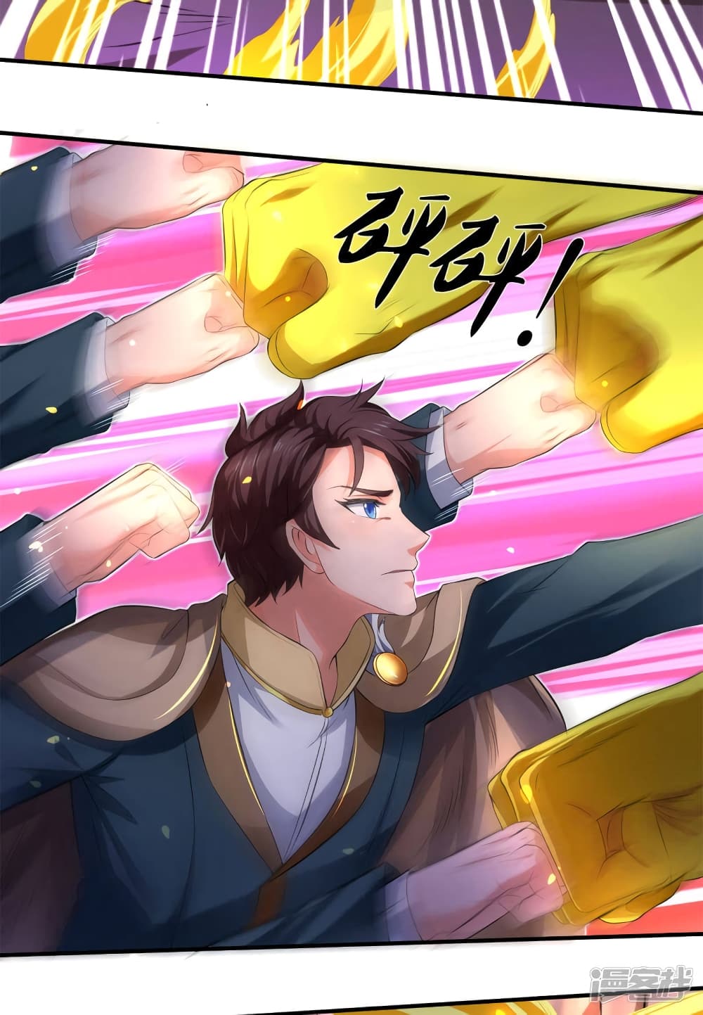 Eternal god King page 4