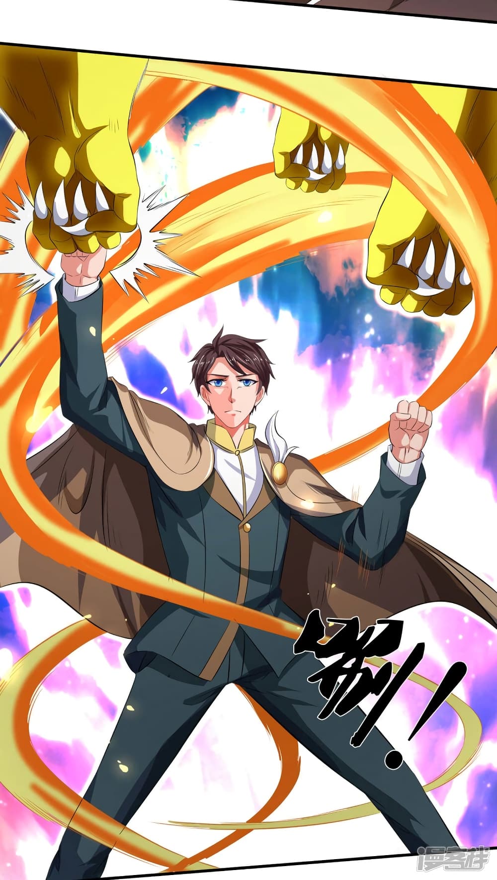 Eternal god King page 10