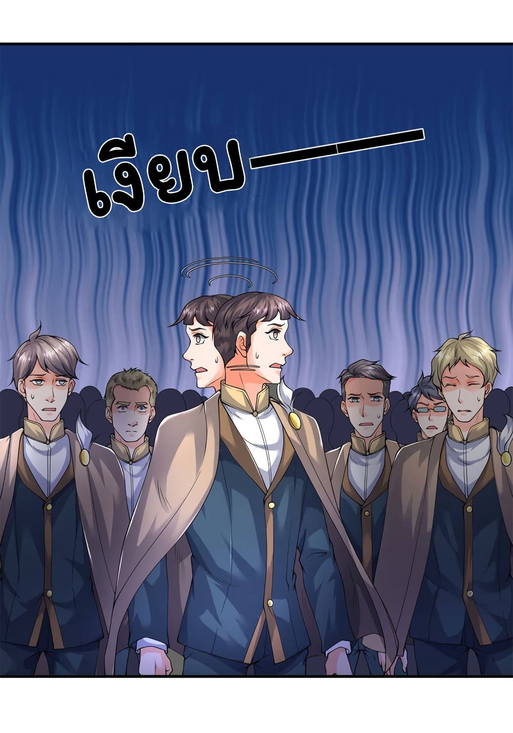 Eternal god King page 9